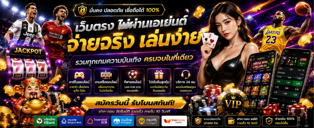 ภาพรวมหน้าจอการทำงานของ playlist99 work บนอุปกรณ์มือถือ